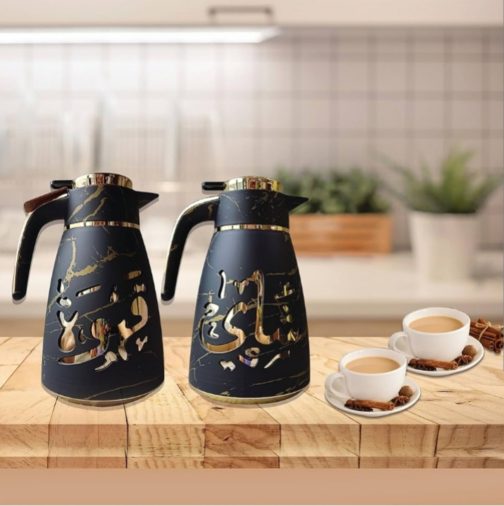 Luxury Arabic Calligraphy Thermal Flask